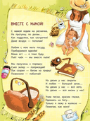 Расскажу вам про семью — фото, картинка — 5