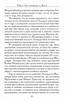 Леонардо. Микеланджело. Рафаэль — фото, картинка — 4