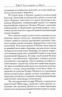 Леонардо. Микеланджело. Рафаэль — фото, картинка — 6