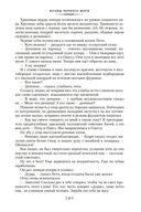 Белеет парус одинокий — фото, картинка — 17