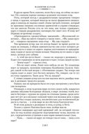 Белеет парус одинокий — фото, картинка — 18