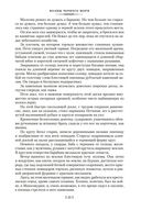 Белеет парус одинокий — фото, картинка — 21