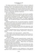 Белеет парус одинокий — фото, картинка — 22