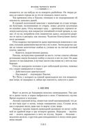 Белеет парус одинокий — фото, картинка — 23