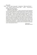 Белеет парус одинокий — фото, картинка — 25