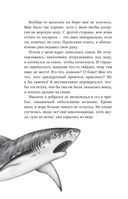 Душа акулы — фото, картинка — 8