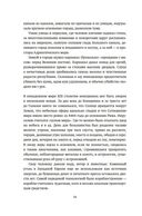 Марко Поло: От Венеции до Ксанаду — фото, картинка — 18