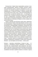 Марко Поло: От Венеции до Ксанаду — фото, картинка — 19