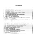 Домашний концерт. Самые известные произведения для фортепиано — фото, картинка — 1