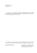 Алгебра. 7 класс. Для самоподготовки — фото, картинка — 2