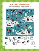 100 игр для выдающихся умов — фото, картинка — 6