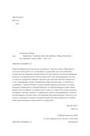 Федиатрия. Что делать, если у вас ребенок — фото, картинка — 3