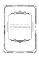 Заповедник Зелирия. Твори цвета другого мира — фото, картинка — 2