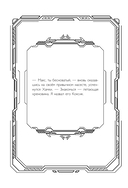 Заповедник Зелирия. Твори цвета другого мира — фото, картинка — 6