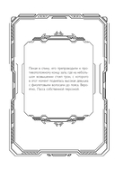 Заповедник Зелирия. Твори цвета другого мира — фото, картинка — 8