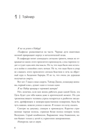 Звезда Авроры — фото, картинка — 5