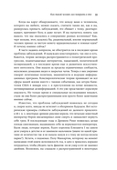 Время заблуждений — фото, картинка — 25