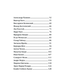 Афоризмы о любви — фото, картинка — 6