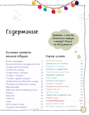 Мягкие подушки – уютные игрушки. Вязание крючком — фото, картинка — 4