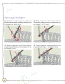 Мягкие подушки – уютные игрушки. Вязание крючком — фото, картинка — 5