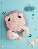 Мягкие подушки – уютные игрушки. Вязание крючком — фото, картинка — 14