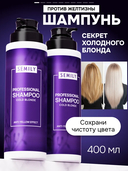 Шампунь для волос 