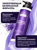 Шампунь для волос 