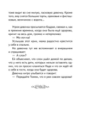 Чудесный доктор. Рассказы — фото, картинка — 15