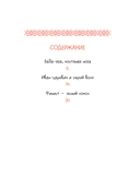 Русские сказки. Баба-яга, костяная нога — фото, картинка — 5