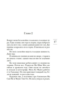 Сердце, которое помнит — фото, картинка — 11