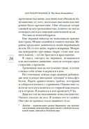 Сердце, которое помнит — фото, картинка — 14