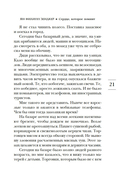 Сердце, которое помнит — фото, картинка — 15