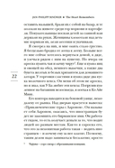 Сердце, которое помнит — фото, картинка — 16