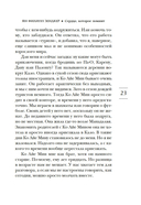 Сердце, которое помнит — фото, картинка — 18