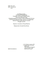 Сердце, которое помнит — фото, картинка — 20