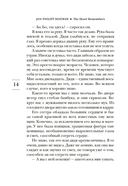 Сердце, которое помнит — фото, картинка — 8