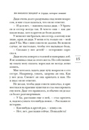 Сердце, которое помнит — фото, картинка — 9