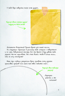 Гид по рисованию комиксов — фото, картинка — 5