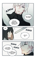 День со мной. Том 2 — фото, картинка — 11