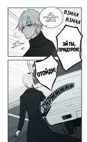 День со мной. Том 2 — фото, картинка — 12