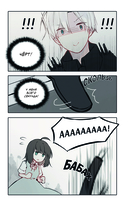 День со мной. Том 2 — фото, картинка — 13