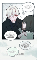 День со мной. Том 2 — фото, картинка — 5