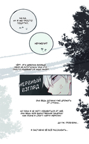 День со мной. Том 2 — фото, картинка — 6