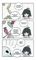 День со мной. Том 2 — фото, картинка — 9