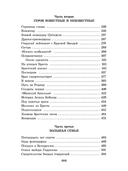 Брестская крепость — фото, картинка — 2