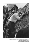 Брестская крепость — фото, картинка — 8