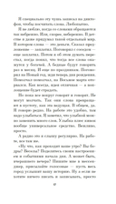 Собака Вера — фото, картинка — 14