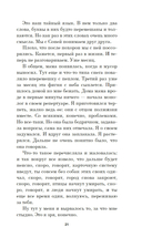 Собака Вера — фото, картинка — 18