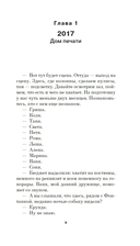 Собака Вера — фото, картинка — 6