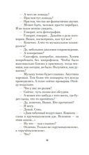 Собака Вера — фото, картинка — 7